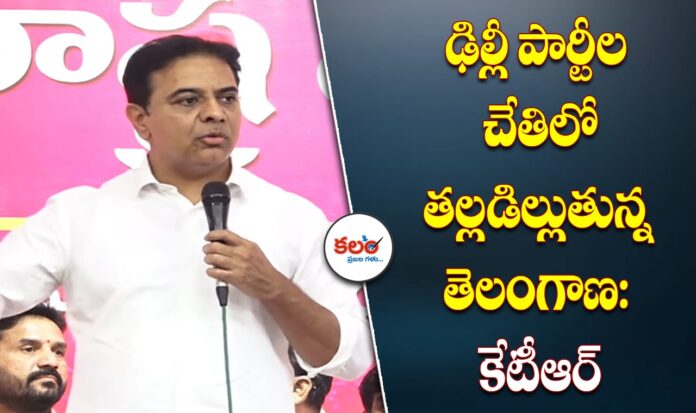 KTR