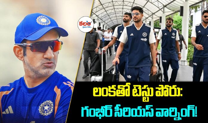Gautam Gambhir