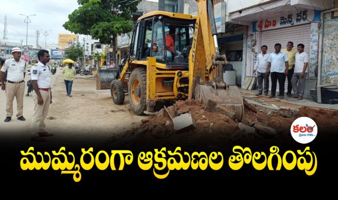 Gadwal Municipality