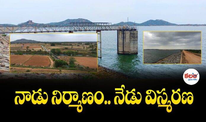 Nadigadda Reservoirs