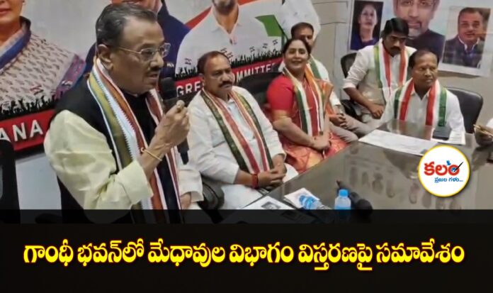 TPCC Intellectual Cell