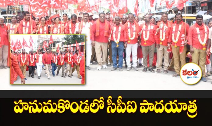 CPI Padayatra