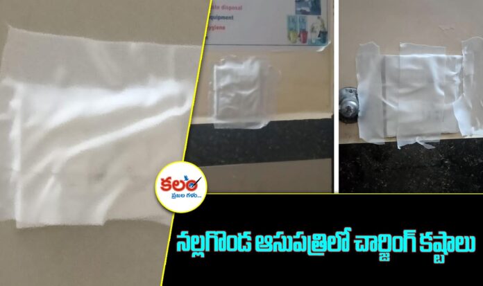 Nalgonda
