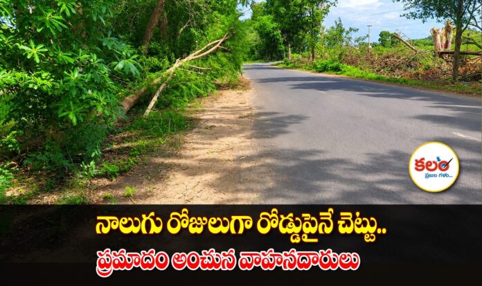 Jagtial