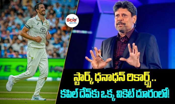 Mitchell Starc