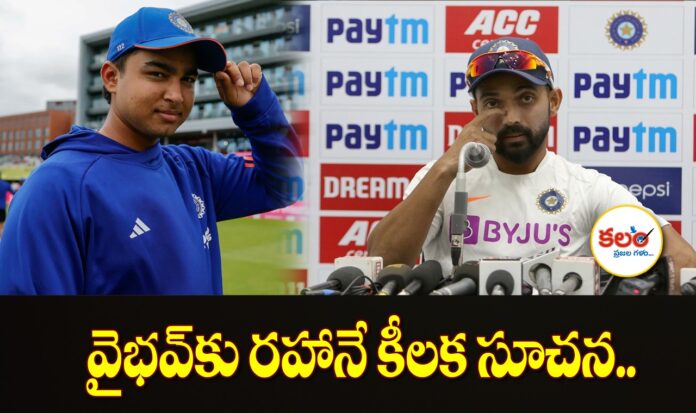 Ajinkya Rahane
