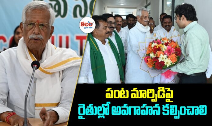 Kodanda Reddy