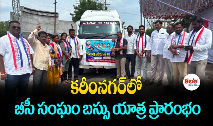 Karimnagar
