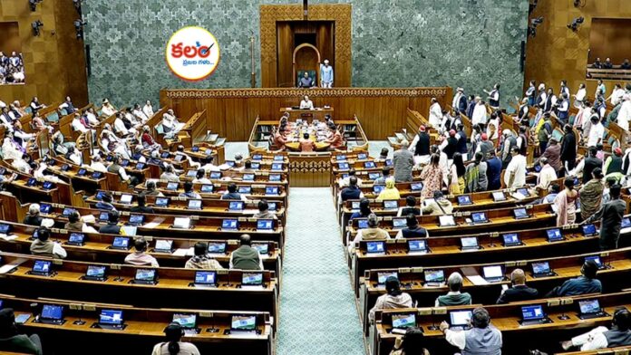 Parliament Session