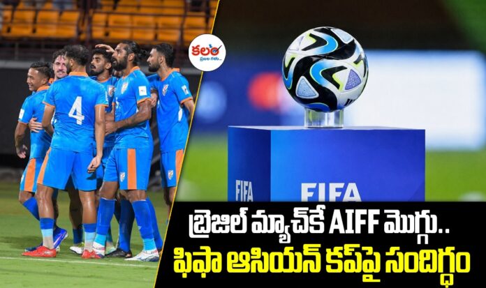 AIFF