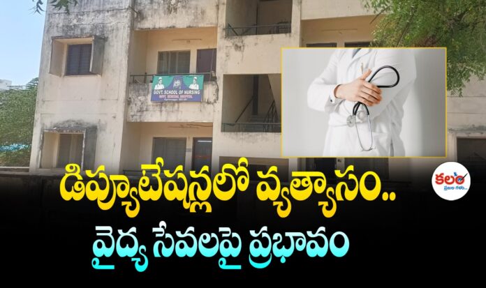 Karimnagar