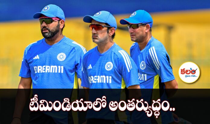 Team India