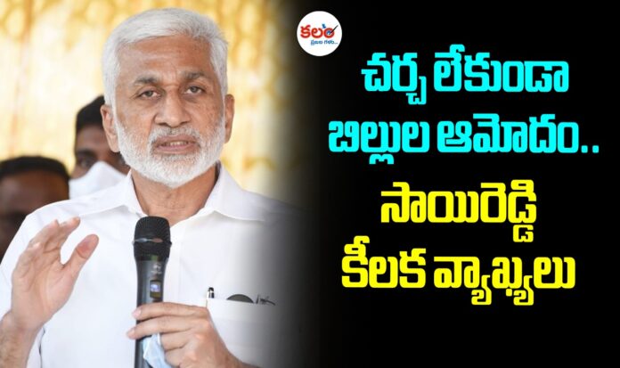 Vijayasai Reddy