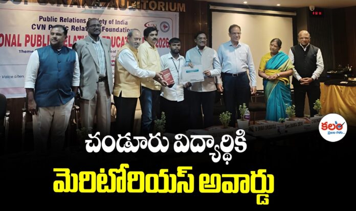 Bommaragoni Jagan
