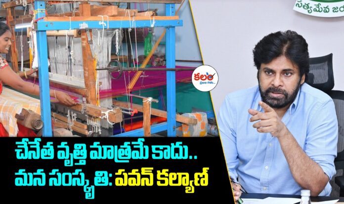 Pawan Kalyan