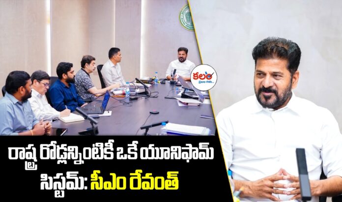 Revanth Reddy