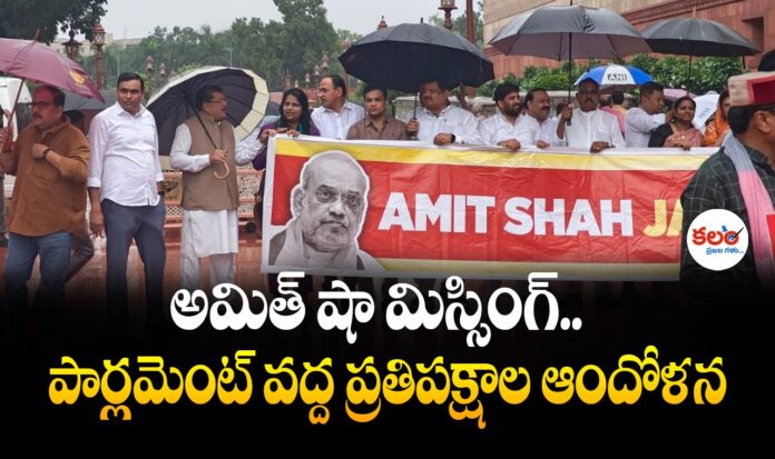 Amit Shah