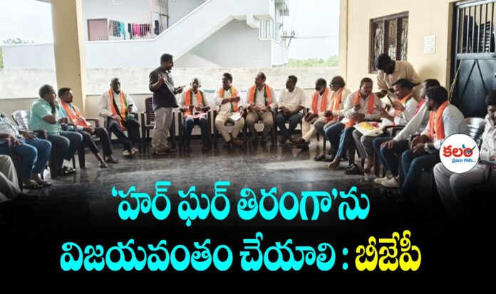 Thimmapur