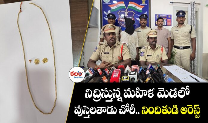 Gadwal Police