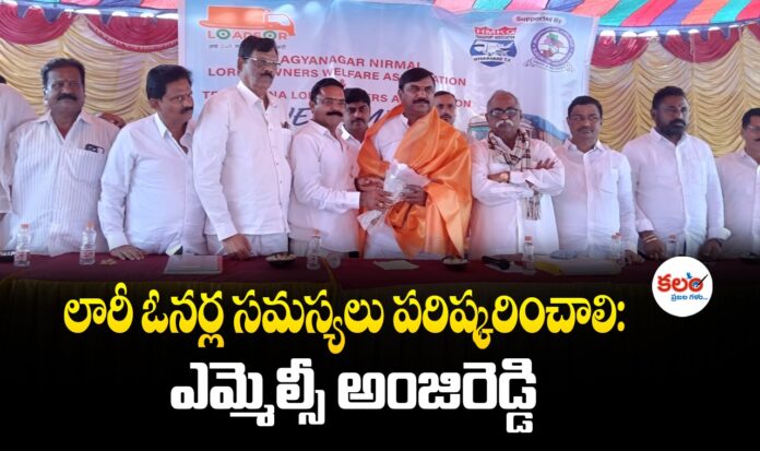 MLC Anji Reddy