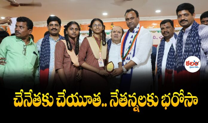 MLA Raj Gopal Reddy