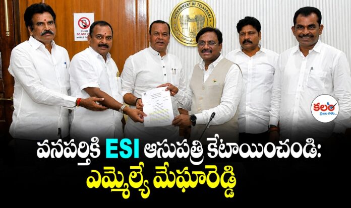 MLA Megha Reddy