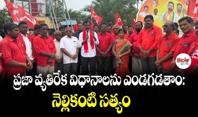 MLC Nellikanti Satyam