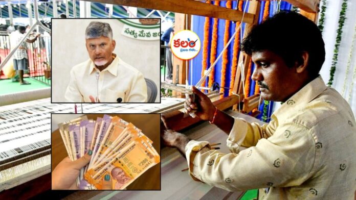 CM Chandrababu