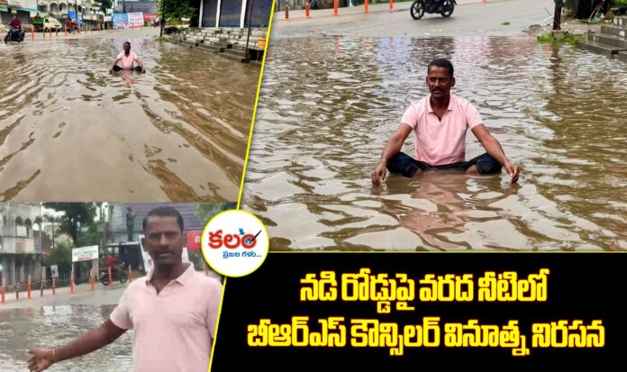 Kamareddy