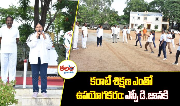 Mahabubnagar Police