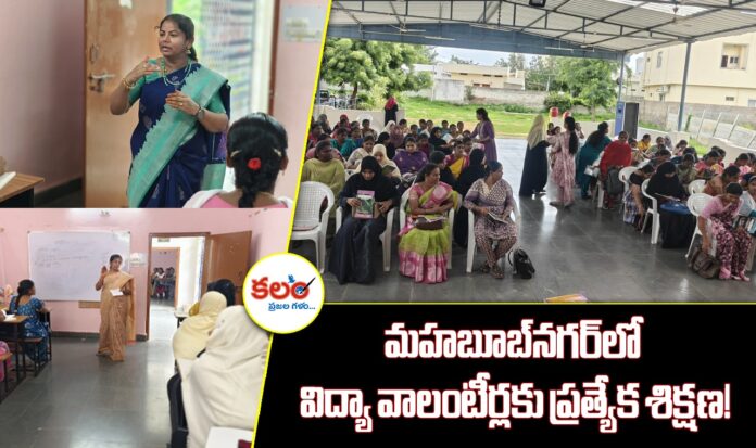 Mahabubnagar