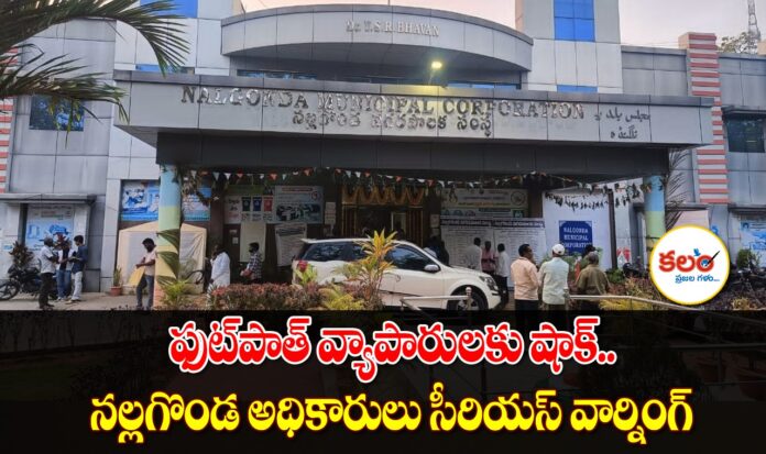 Nalgonda