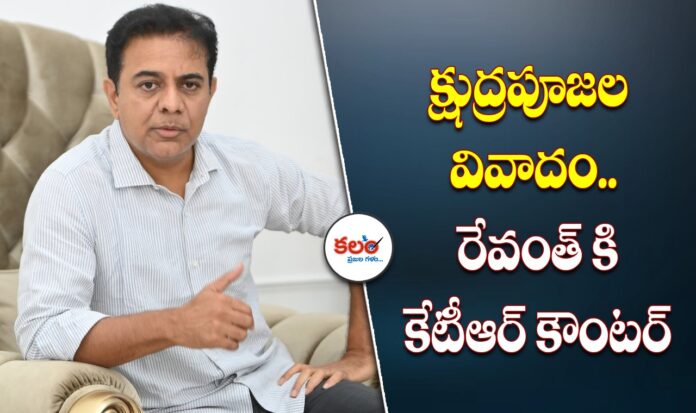 KTR
