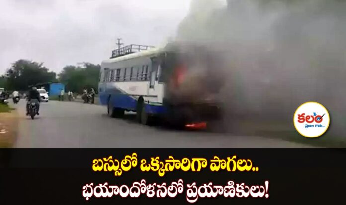 Tirupati Bus Fire