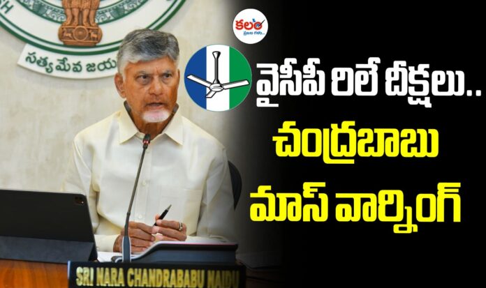 Chandrababu