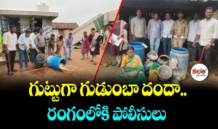 Khanapur