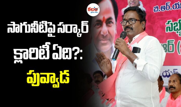 Puvvada Ajay