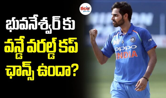 Bhuvneshwar Kumar
