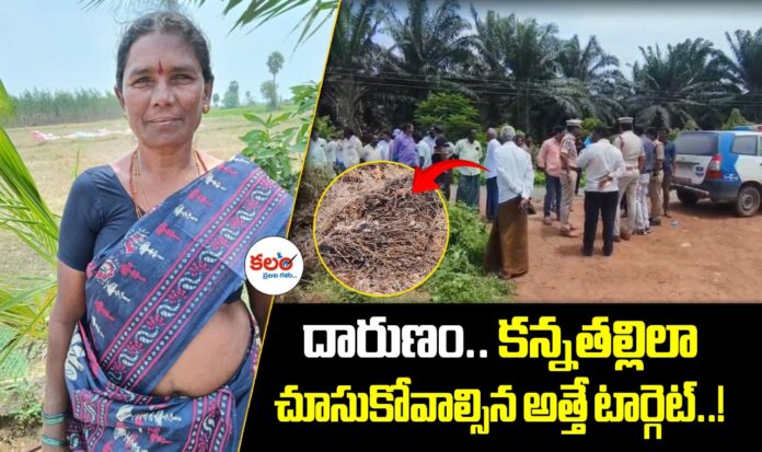 Sathupalli Murder