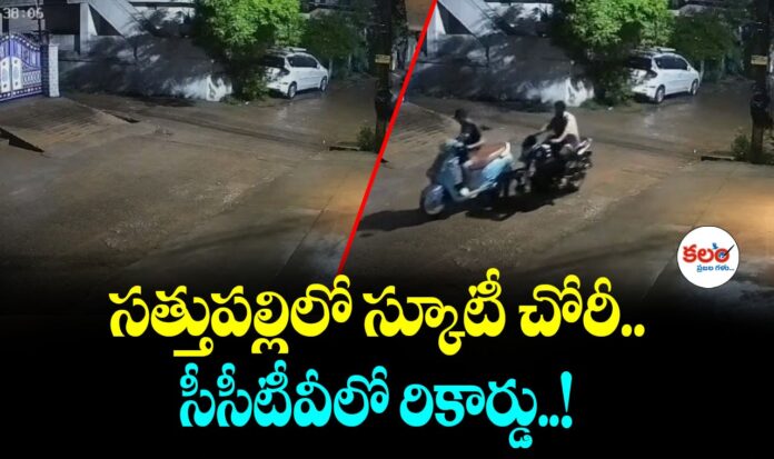 Sattupalli