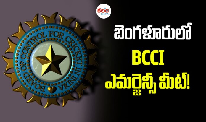 BCCI