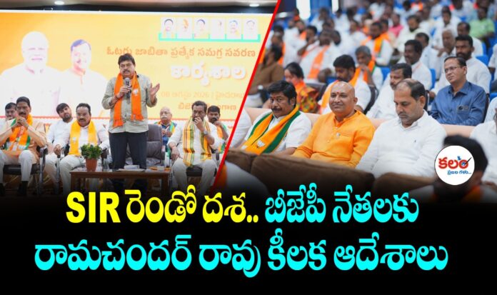 Ramchander Rao