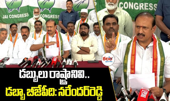 Narender Reddy