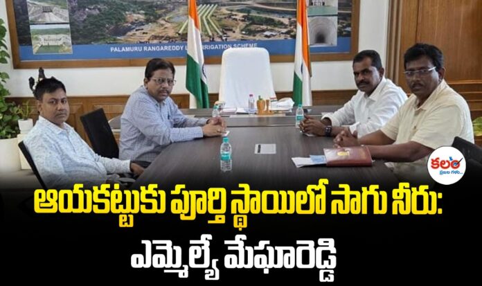MLA Megha Reddy