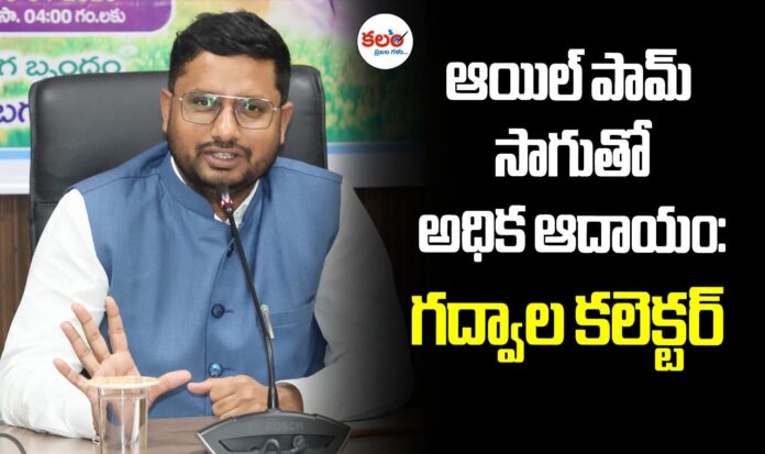 Jogulamba Gadwal