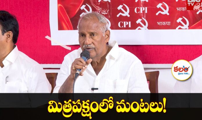 MLA Kunamneni