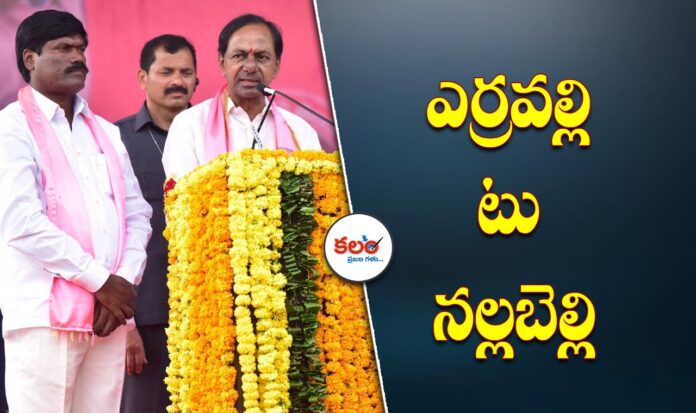 KCR
