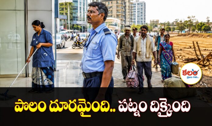 Telangana Farmers