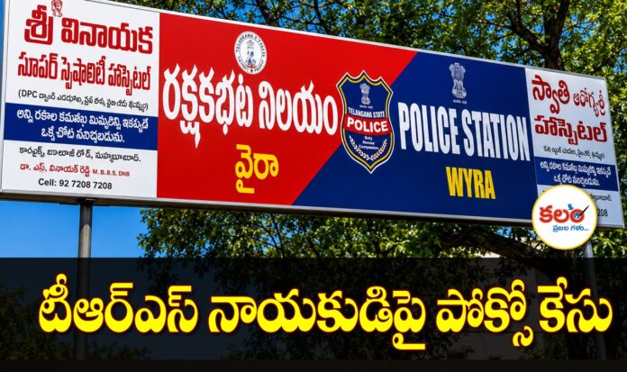 Khammam