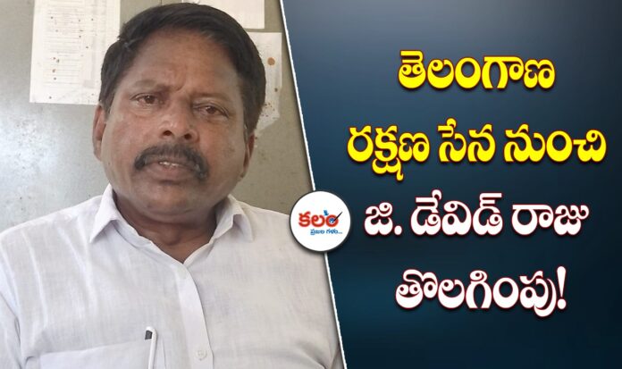 Khammam